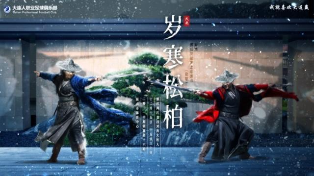 开云官网-重庆两江竞技vs大连人首发公布：全华班对阵三外援