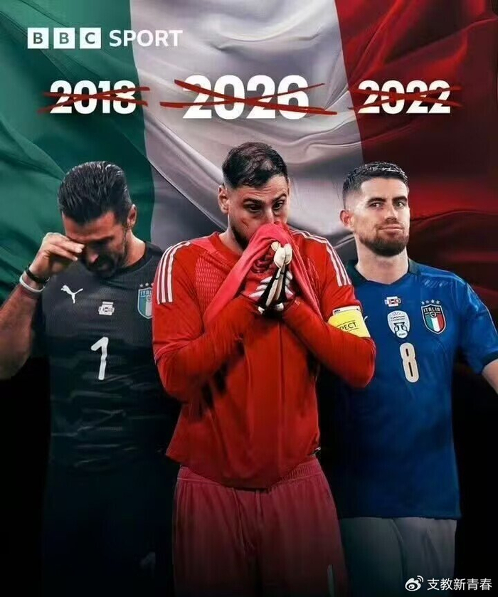 国足脸红吗？伊拉克进军美加美世界杯！意大利爆冷，创耻辱纪录|男足|伊拉克男足|意大利男足|玻利维亚足球|意大利足球_新浪体育_新浪新闻